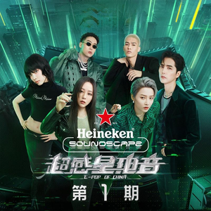 亚洲明星合成综合久久
