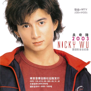 亚洲明星合成综合久久
