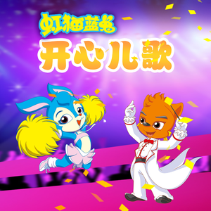 亚洲明星合成综合久久
