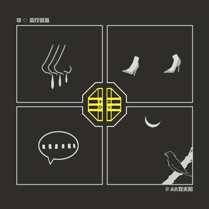 亚洲明星合成综合久久
