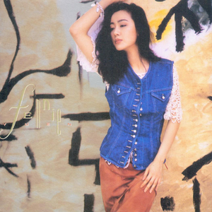 亚洲明星合成综合久久
