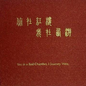 亚洲明星合成综合久久
