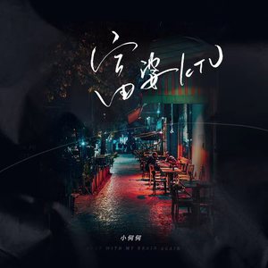 亚洲明星合成综合久久
