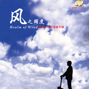 亚洲明星合成综合久久
